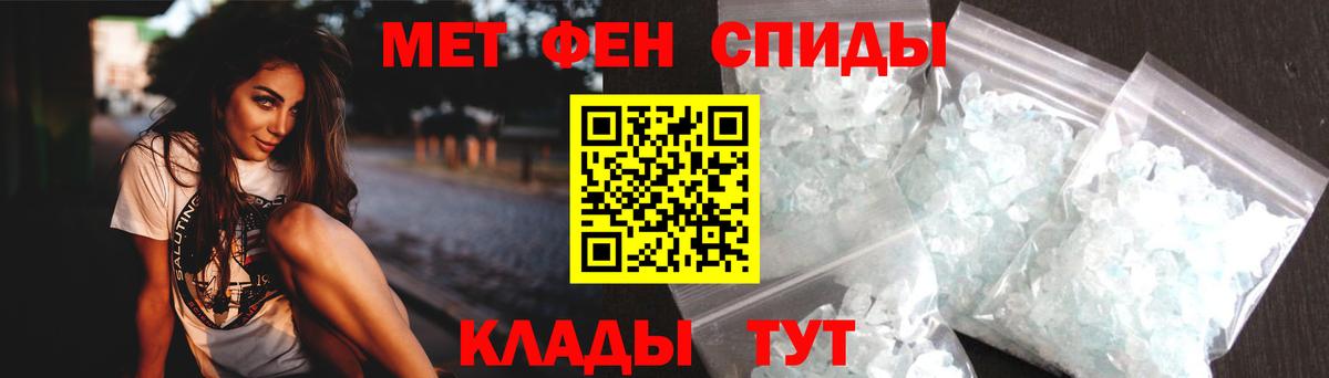 АМФЕТАМИН VHQ Астрахань