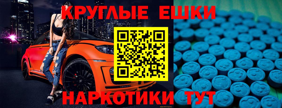 ЭКСТАЗИ Philipp Plein  Вход с VPN  ЭКСТАЗИ Дубай  закладка  Астрахань 