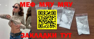 MESCALINE Ростов Великий