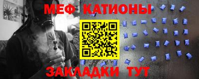 MESCALINE Ростов Великий