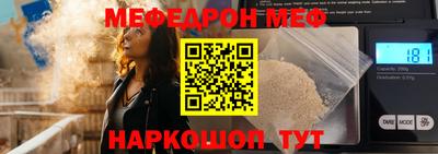 jwh Ростов-на-Дону