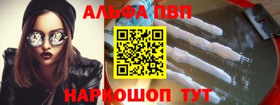 спиды Ртищево