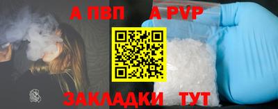 мефедрон VHQ Саянск