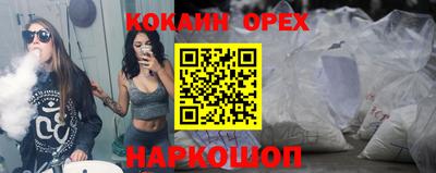 скорость Саяногорск
