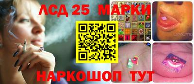 спиды Ртищево