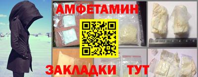 спиды Ртищево