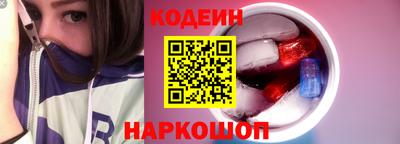 спиды Ртищево