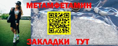 спиды Ртищево