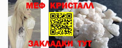 спиды Ртищево