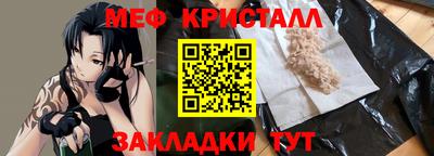 MESCALINE Ростов Великий