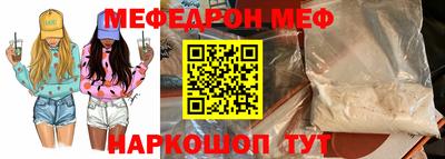 спиды Ртищево