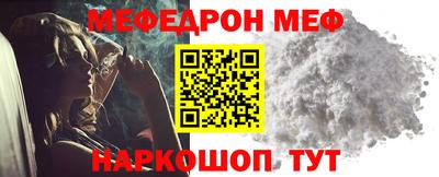MESCALINE Ростов Великий