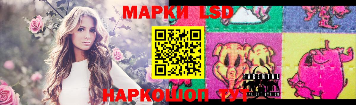 LSD-25 экстази  Лсд 25 экстази кислота  Вход с VPN  ЛСД экстази кислота  Астрахань 