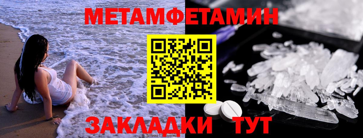 Первитин витя  Первитин витя  Вход с VPN  Астрахань 