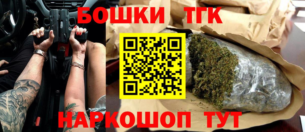 Шишки марихуана White Widow  Бошки Шишки конопля  Конопля LSD WEED  Вход с VPN  Бошки марихуана сатива  Астрахань 